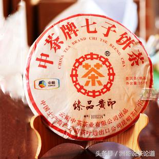 十大智商税普洱茶品牌,临沧普洱茶十大品牌