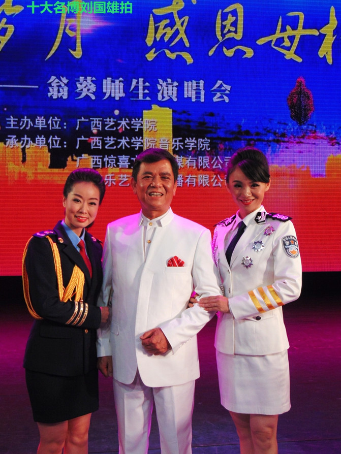 抱着个小孩，歌声还那么高亢，艺院老教授翁葵赢得满堂彩！