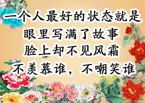 会动的图片21张太美了,会动的风景图片大全