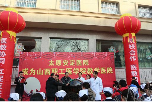 精心培育，精益求精！太原安定医院五周年巡礼之三：专业力量