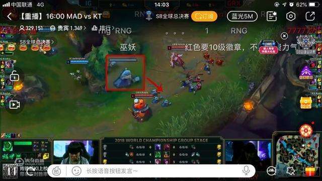 S8全球总决赛LPL七连胜，*牙虎**直播倍受欢迎打造电竞化布局