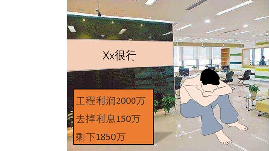 没钱如何做工程,没钱怎么干工程