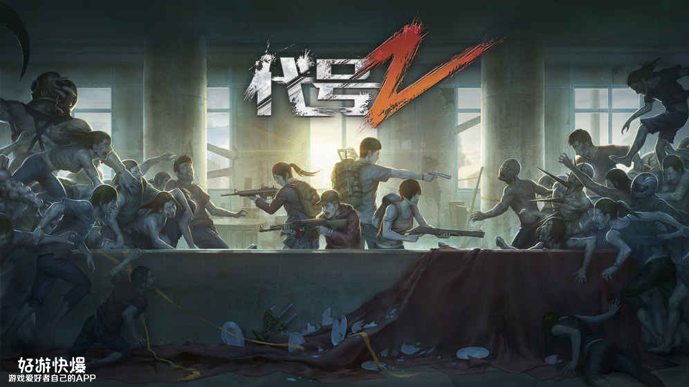 鏈棩鐢熷瓨鍚冮浮妯″紡,鍦扮悆鏈棩鐢熷瓨鍚冮浮妯″紡