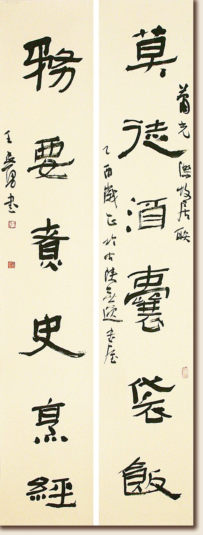 王忠勇书法临摹,王忠勇行书精品欣赏