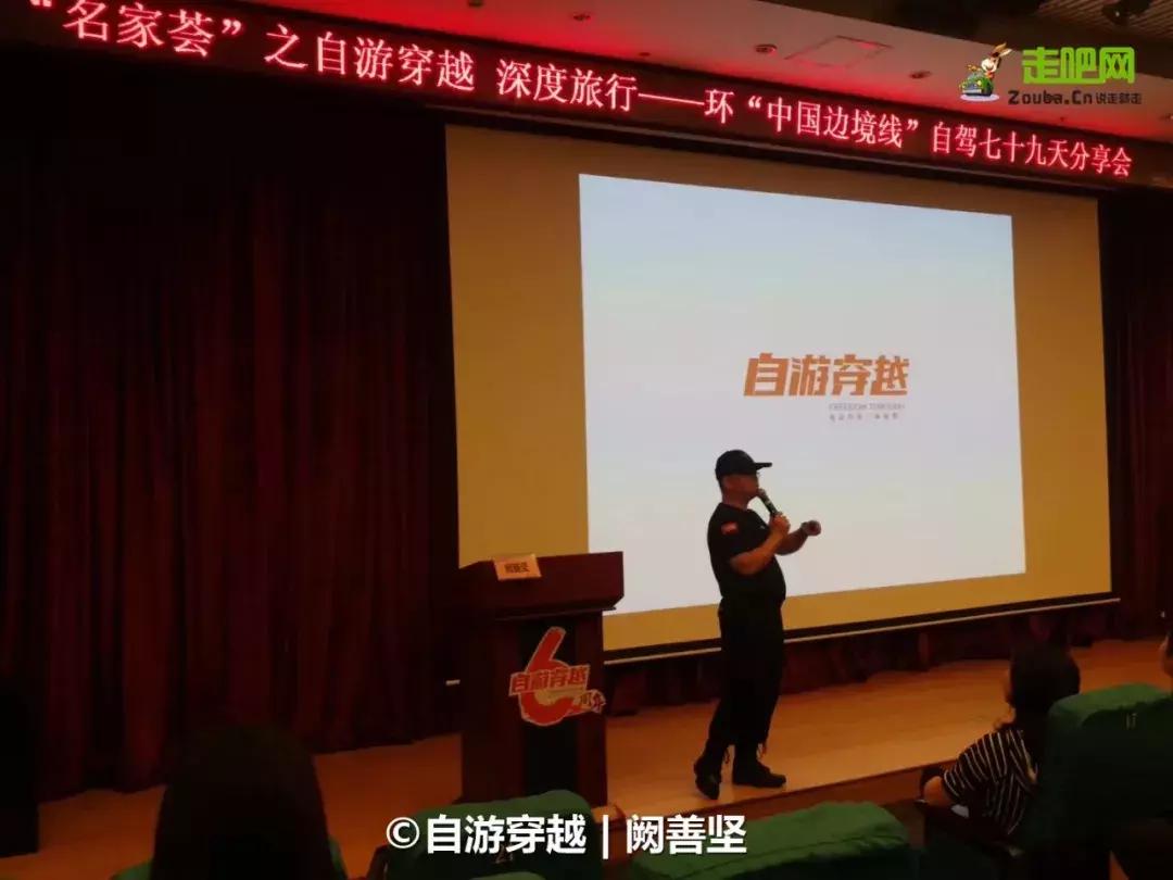 环中国自驾第二十六天,环中国23天自驾