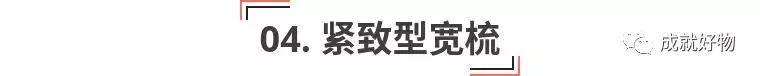 打开十秒就受不了，是什么黑科技让女人尖叫让男人绝望