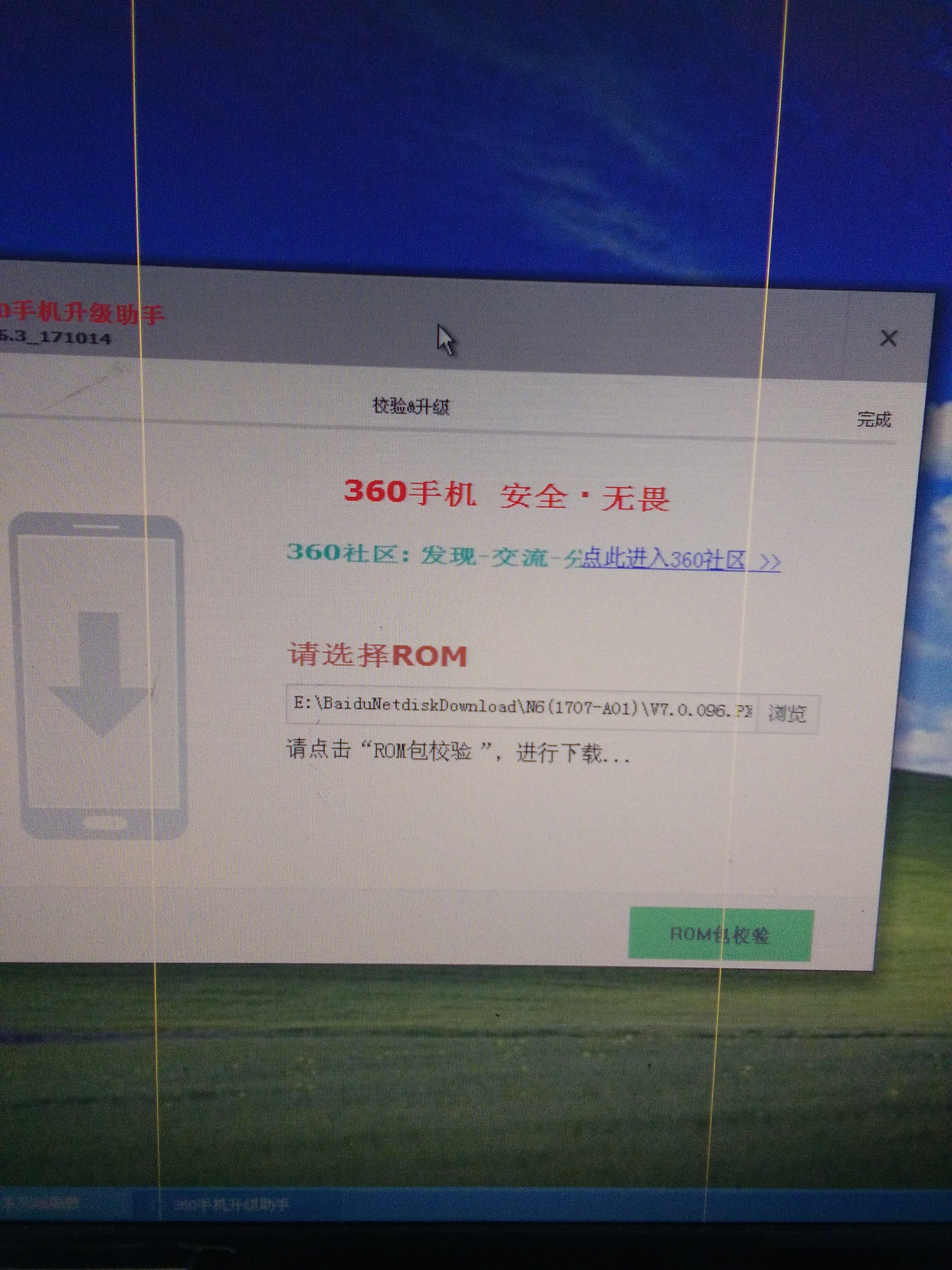 360手机密码忘了如何解锁屏幕,360手机密码忘了又关不了机怎么办