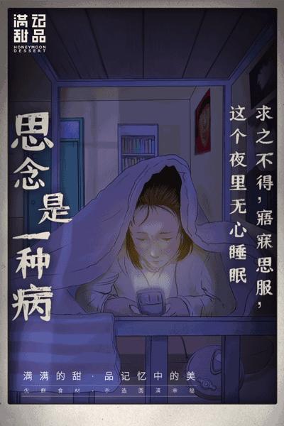 甜到心里的文案,看一眼就觉得特别温柔的文案