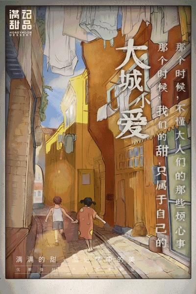 甜到心里的文案,看一眼就觉得特别温柔的文案