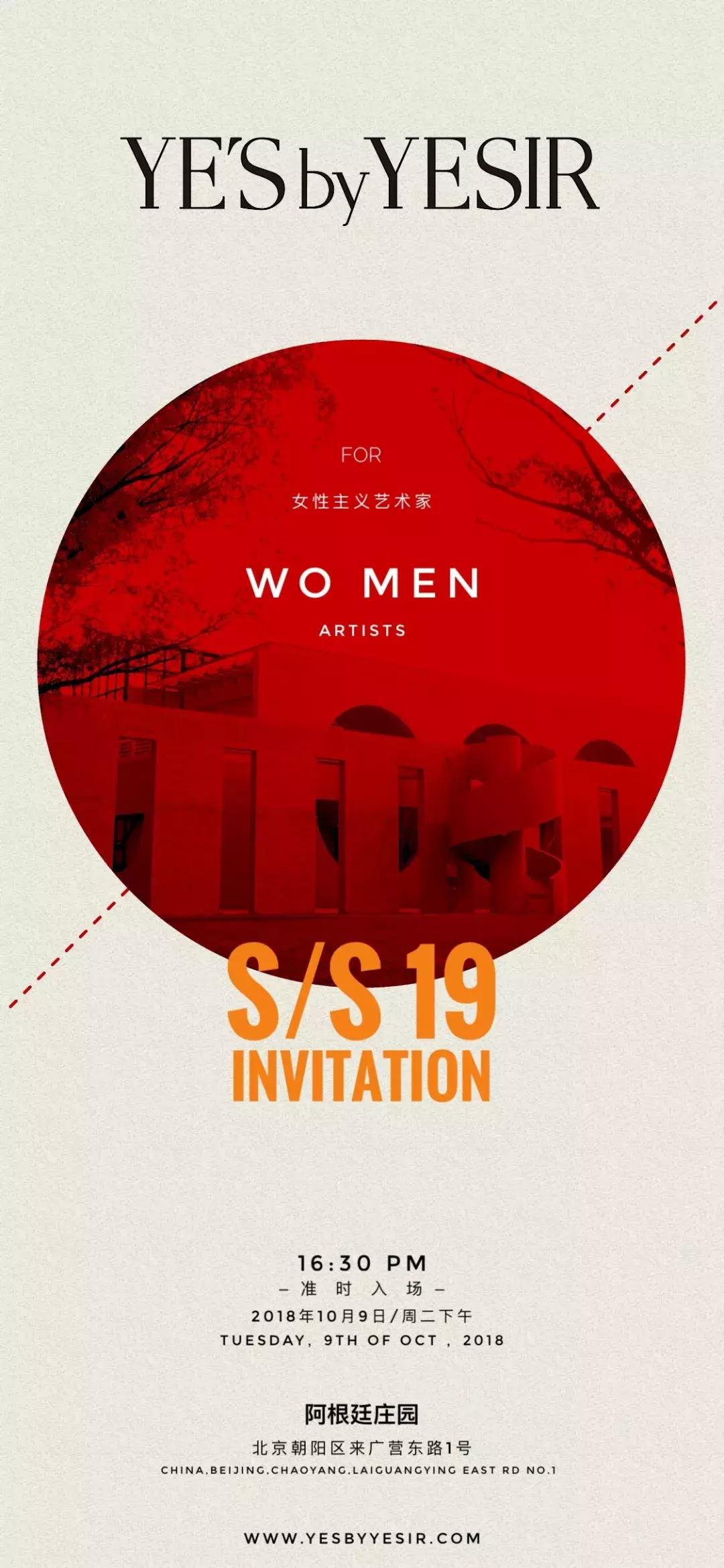 当了导演的叶谦，果然让19SS美得大不一样了！