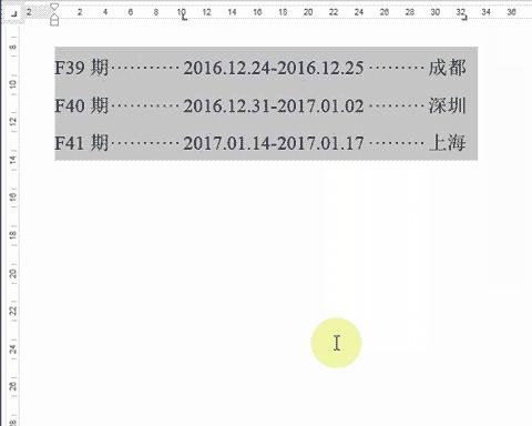 word如何解决文字总是对不齐问题,word在表格里打字怎么总是竖着的