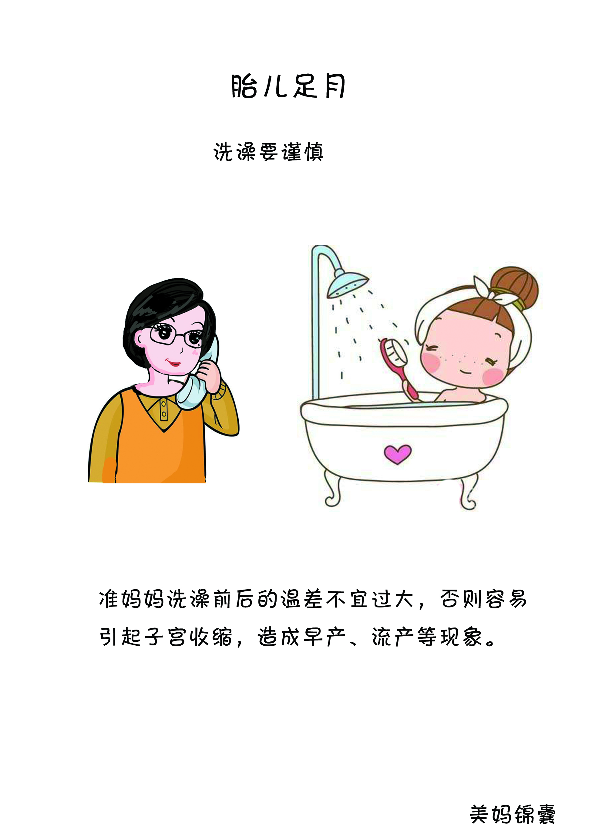 孕妇37周足月怎么才能生得快,怀孕37天胎儿成形了吗