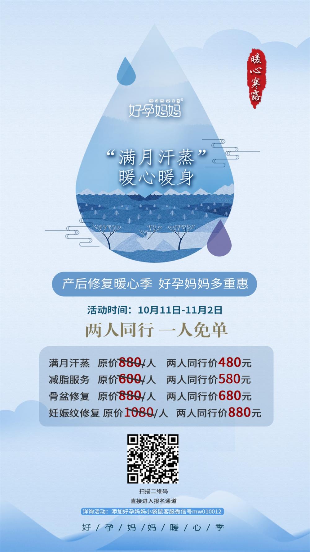 哺乳期同房需要避孕吗？好孕妈妈告诉你必备小知识