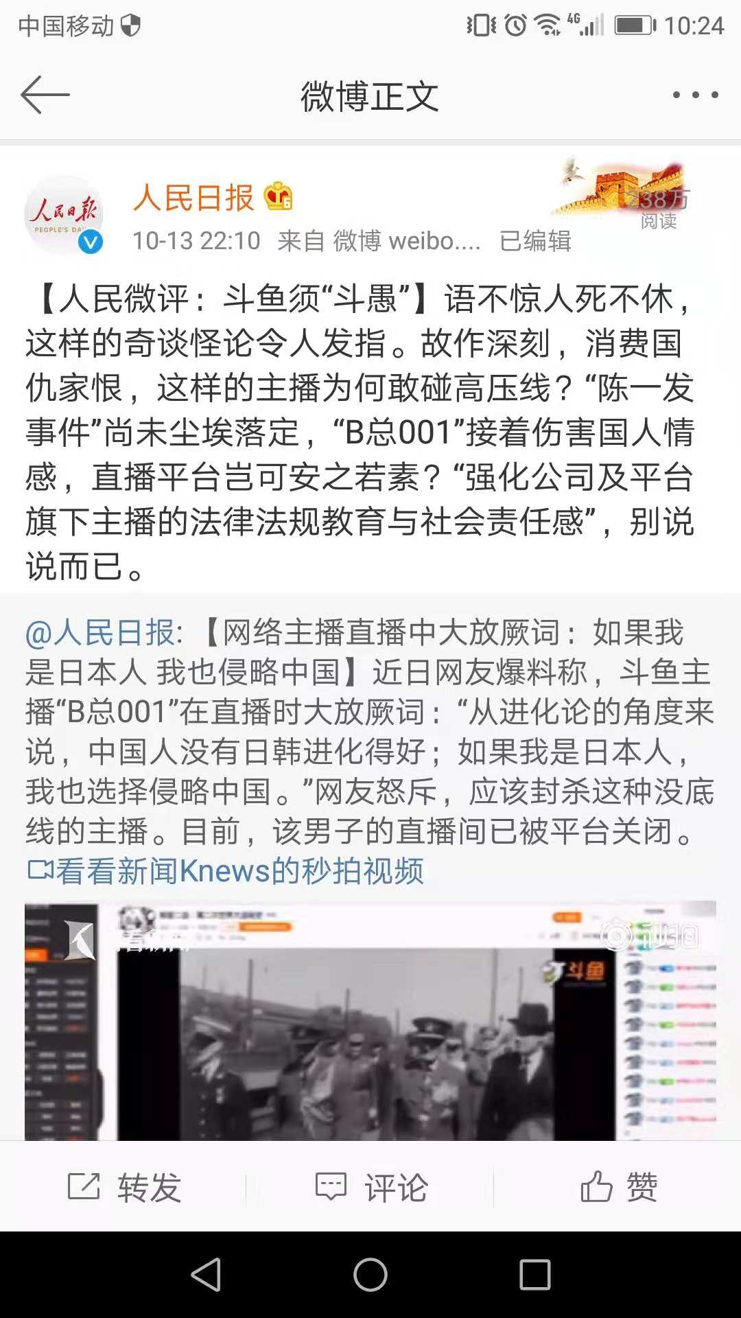 网红莉哥被封杀了吗,网红莉哥封杀原因