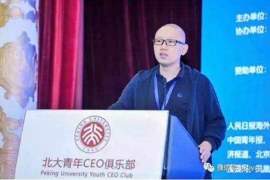 北大青年ceo年会,北京大学青年ceo俱乐部