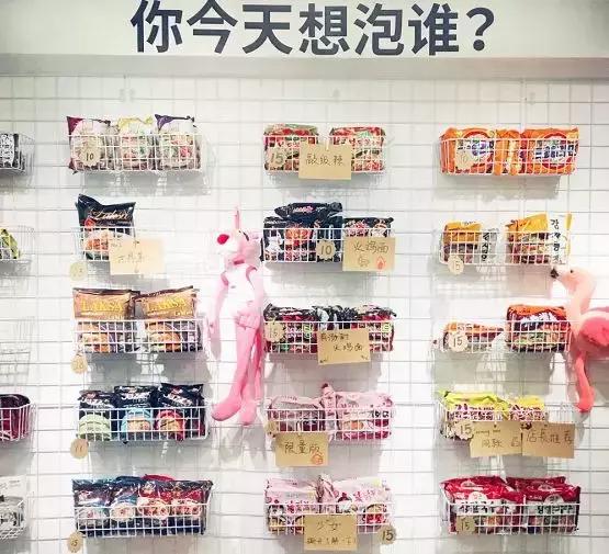 疯狂的“泡面馆”，还能快活多久？