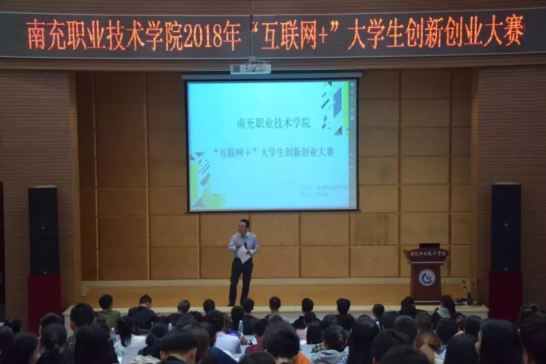 四川互联网创新创业大赛职教赛道,2023互联网创新创业大赛职教赛道