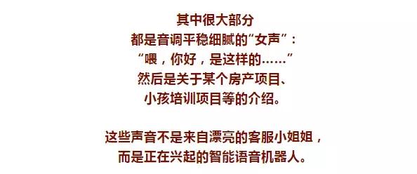 95开头的推销电话,05开头的推销电话接了有危险吗