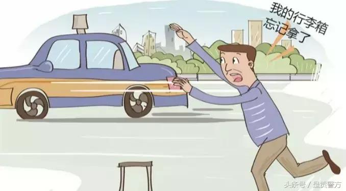 「呈贡警事」行李落在出租车上怎么办？民警来帮你