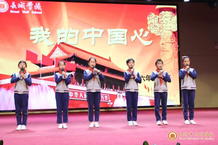 爱国月丨长城学校告诉您：新“声”力量，不同凡响
