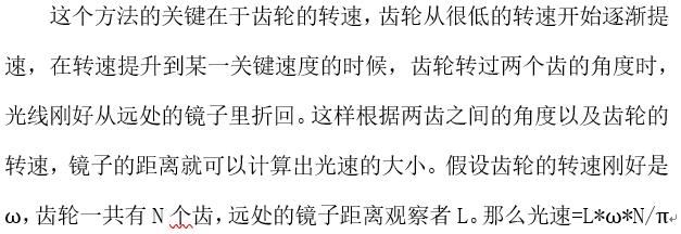 孙悟空的筋斗云和光速哪个比较快,孙大圣筋斗云在宇宙有多快