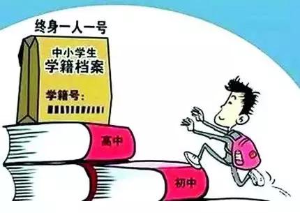 学籍信息家长可以自己查询吗,广州市小学学籍证明怎么查询呢