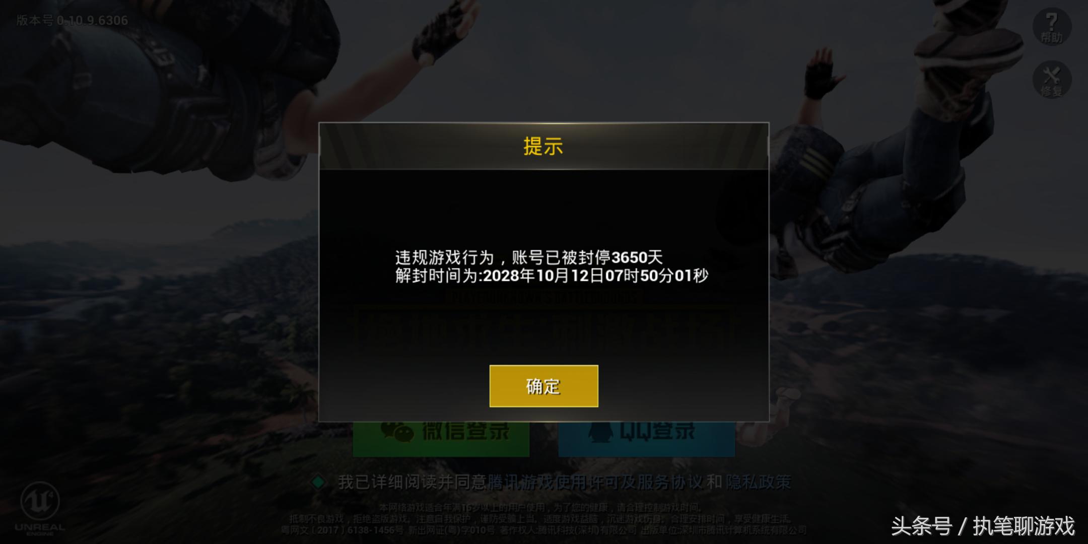 刺激战场最新三级甲伤害测评,刺激战场三级甲耐久度