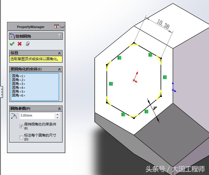 solidworks对称六边形建模,solidworks建模球体切除