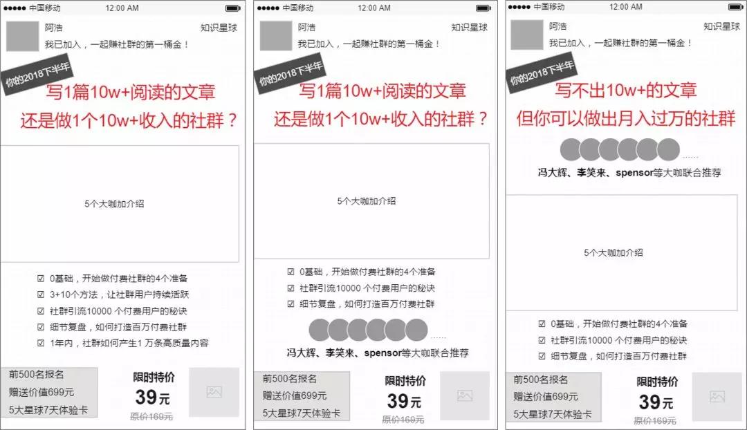 教培营销活动引流100个方法,课程分销玩法人人都是产品经理