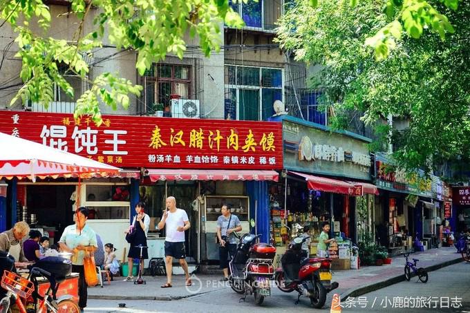 第一次到西安吃肉夹馍，如何伪装成老杆？