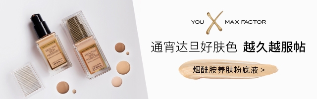 大油皮粉底液测试不卡粉,大油皮粉底液测评视频