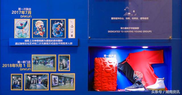 大鲲布局“智慧全渠道零售”2018年度品牌发布会圆满落幕