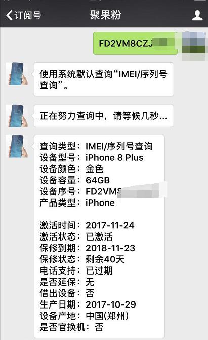 iphone8plus有锁值得买吗,买iphone8plus有锁机稳吗