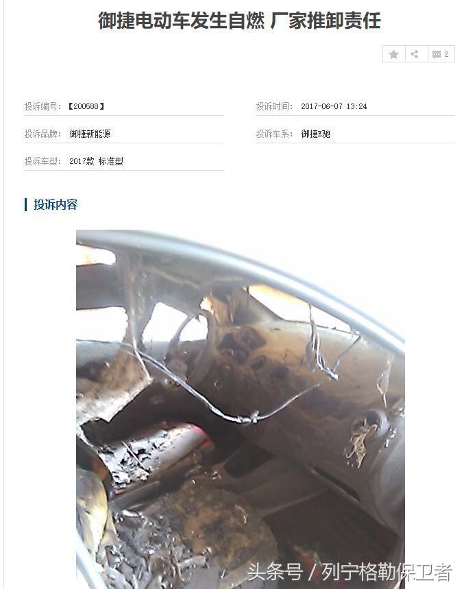 领途的实力如何,宋楠长城