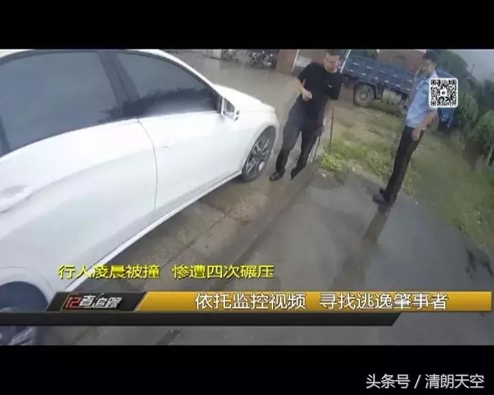 雨夜肇事逃逸致人死亡,凌晨交通肇事逃逸致人死亡