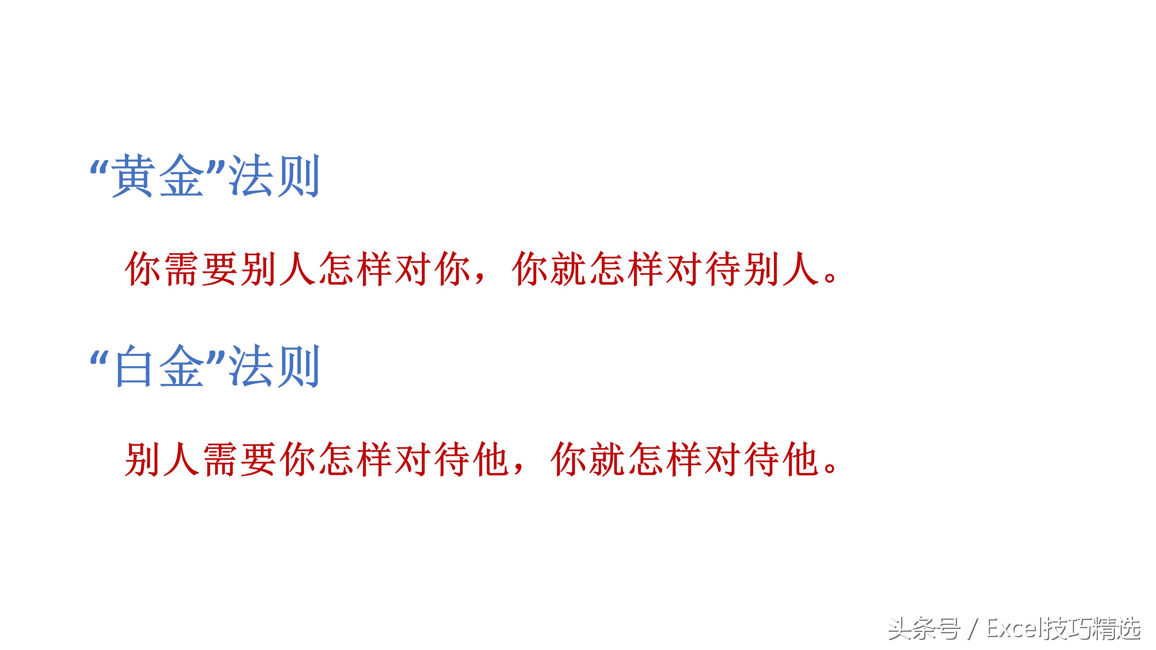 简单的10分钟商务礼仪ppt,职场礼仪培训ppt怎么做