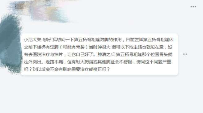 脚上破了个小洞还疼怎么办,脚上有三颗小洞又疼又痒怎么办