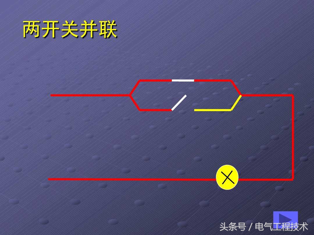 电工基础教学视频一灯双控,电工一灯多控的接法