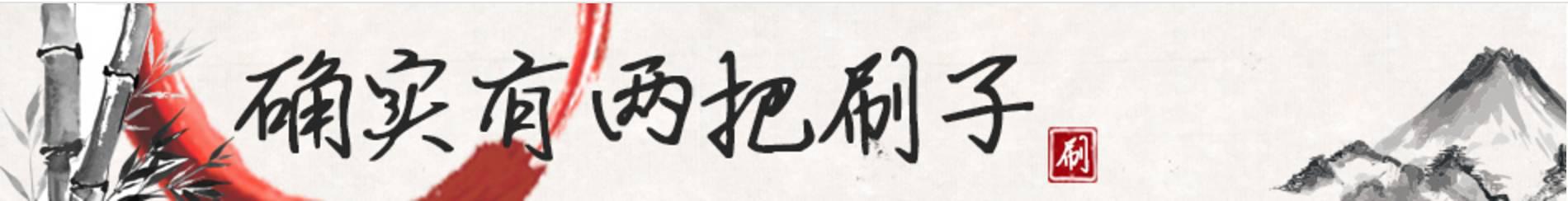 十大口碑最好的化妆刷,国产化妆刷推荐大合集