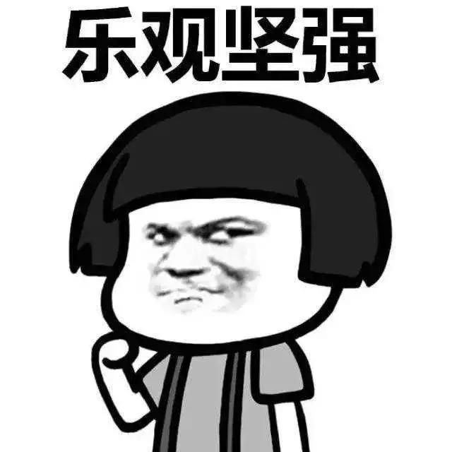 有些事只怪自己懂得太晚,有些事情能忍但有些事情绝不能忍