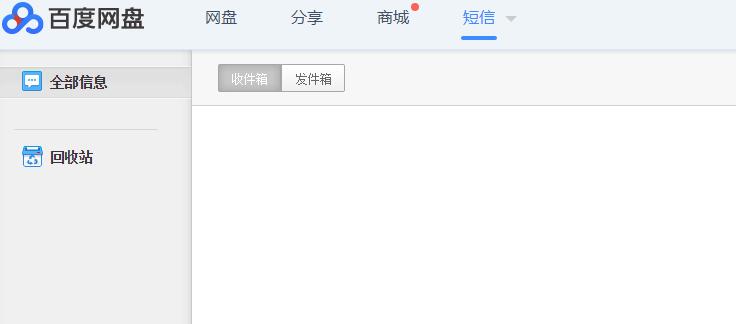 手机短信恢复最简单的方法是什么,vivo手机短信删除了怎么恢复
