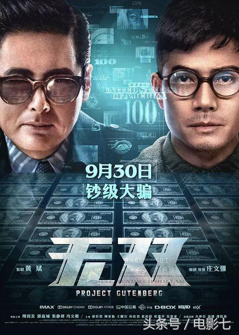 无双反转最终结局,无双里面谁是真正的画家