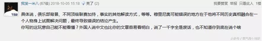 如何敷衍牛皮癣杠精?