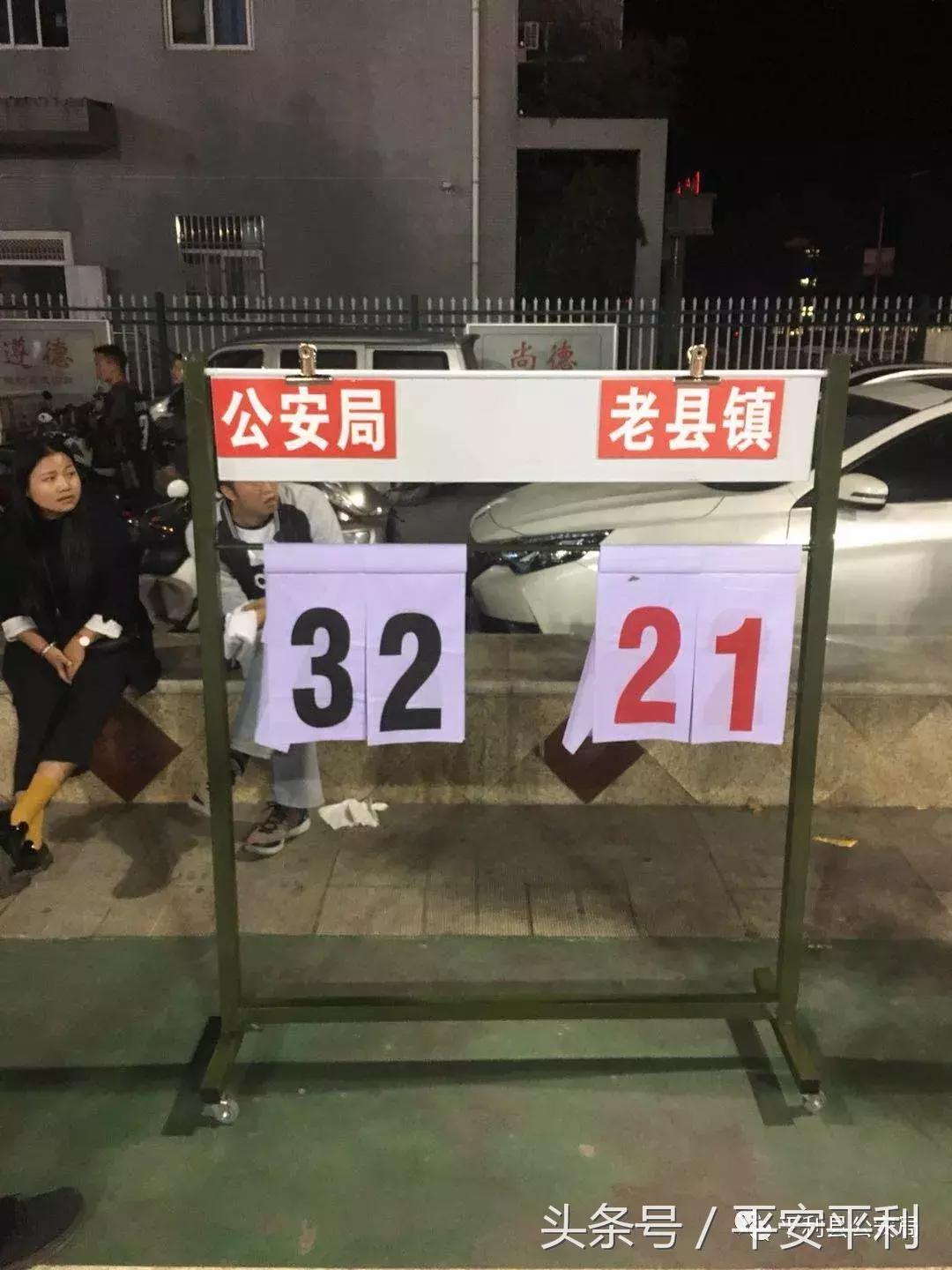 2019陕西省平利县篮球赛,平利县篮球联赛决赛