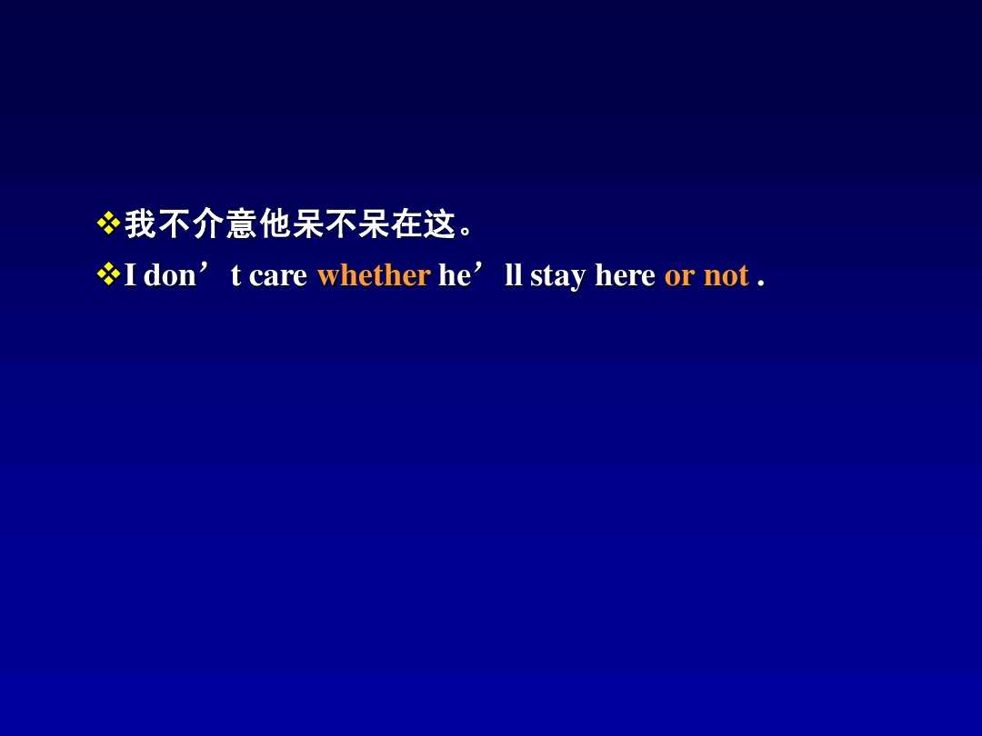 英语语法讲解宾语从句,英语中如何讲解宾语从句