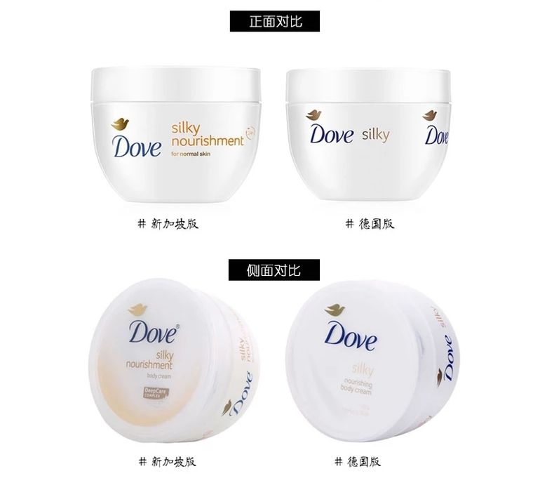 身体乳美白滋润好闻便宜大罐,美白身体乳管用吗