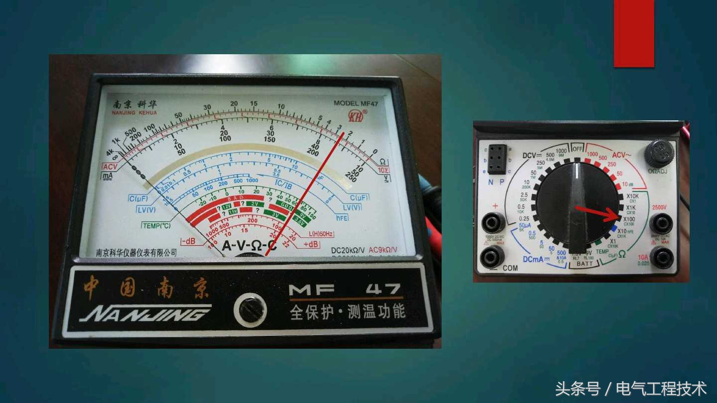 电工初学者用怎样的万用表比较好,电工实操指针万用表怎么用