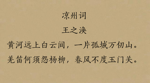 十首顶级边塞古诗大漠孤烟直,金戈铁马唐代经典边塞诗赏析