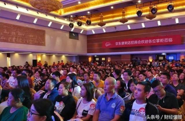 刘强东的京东便利店现状都怎么样,刘强东5年内开100万家京东便利店