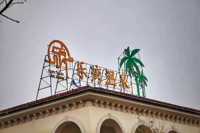 贵阳温泉推荐市区有哪些,贵阳周边最具人气的温泉